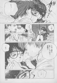 [Tomonaga Kazu] Video Time