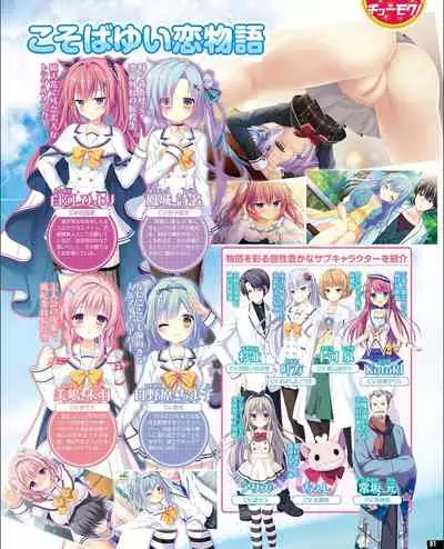 TECH GIAN 2021-09 Vol.299