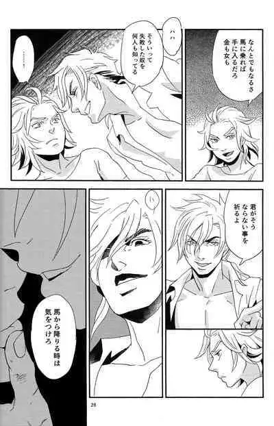 My old Kentucky derby