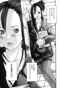 [Miyazaki Maya] BinColle - Binkan Collection