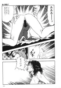 [Maeda Toshio] Mesu Kari Vol.4