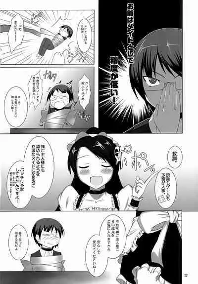 Kawaikute Oshamade Kinnikushitsu!!!