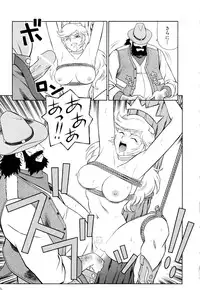 [Yusura] Setagaya Tougenkyou