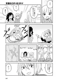 Dengeki Moeoh 2017-02 [Digital]