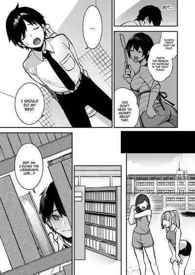 Fucked Into Submission 1