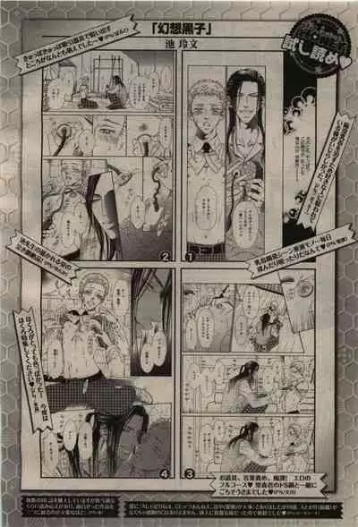 BE・BOY GOLD 2010-04