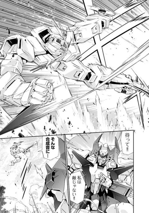 Lupus apparatus Vol I