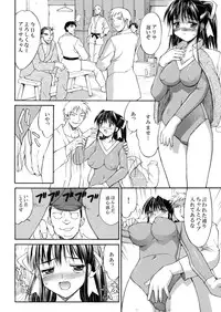 [Mizuyoukan] Hakudaku Zukan [Digital]