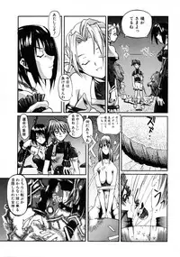 [Shinonome Taro] La femme