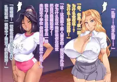 [波止場 茜] BUHICH ~ブヒィチ~ 2話[Chinese] [雷电将军汉化]