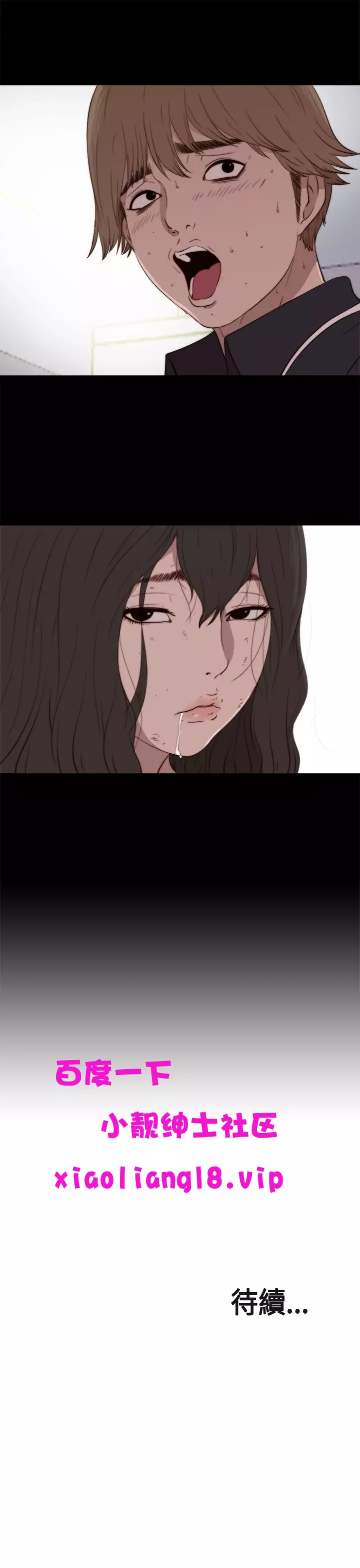 中文韩漫 傀儡玛莉 Ch.01-13