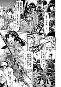 Kushizashi Ubu Bitch