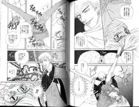 [Shiose Jun.] Ikase te Ageru