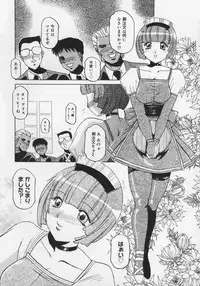 [Roy Tong-Koh] Midara