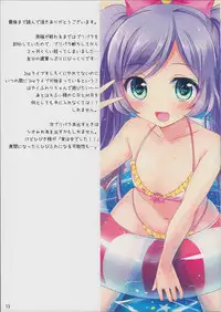 (C88) [Jagabata (Oimo)] Miwaku no Red Flash (PriPara)