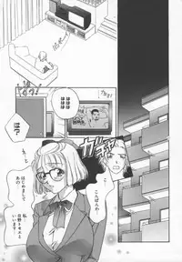 [Drill Murata] Ran Chiki