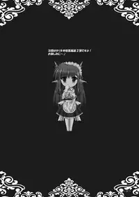 [katuobusi (mekeke)] EUPHORIA (SHUFFLE!) [English] =Team Vanilla=