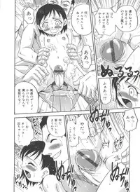 [Kyouichirou] Hina Bambi