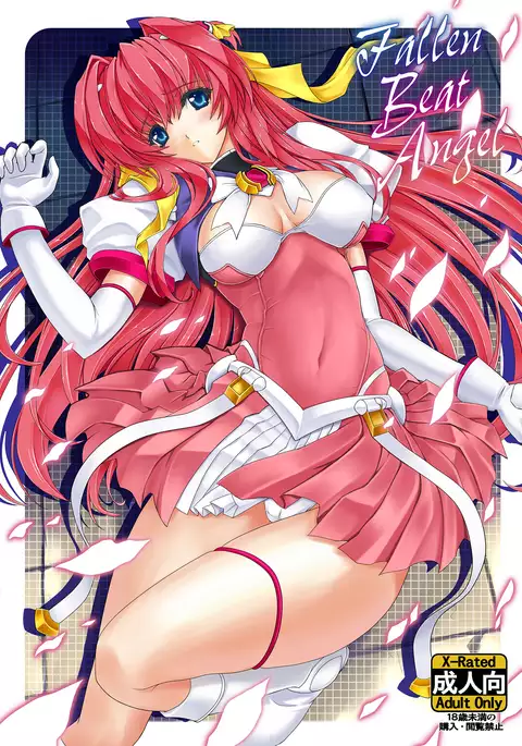 FallenBeatAngel & FallenBeatZwei