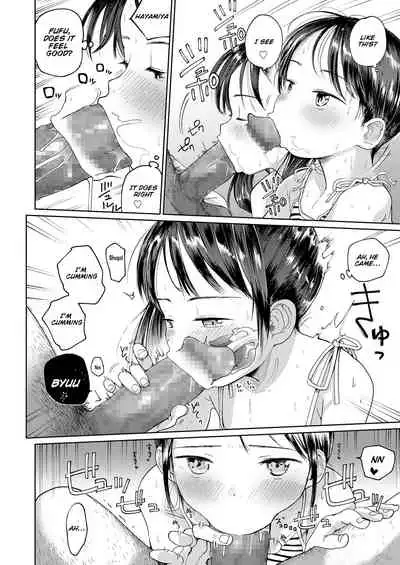 Hatsukoi Sensei | first love’s pledge