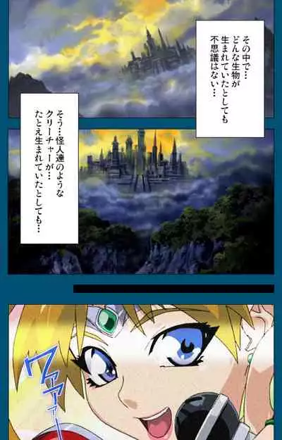 Angel Blade Kanzenban