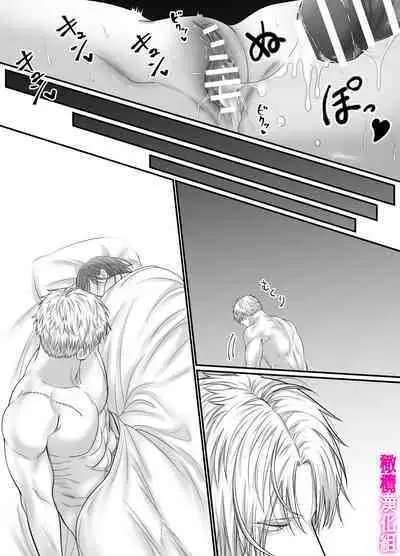 otome gēmu no sekai ni tensei shitanoni teki sabukyararūto shika nai ndesuga! ? ｜明明转生到了乙女游戏世界却只有配角路线可走吗！？