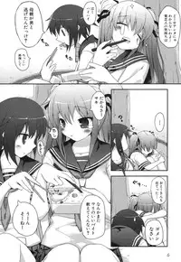 [Mutsutake] Chichi Koki