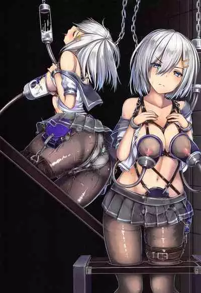 Kuchikukan Hamakaze Jinmon Chousho