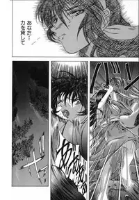 [Shinonome Maki] Cloop