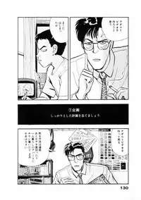 [Yamamoto Naoki] Fureikusu