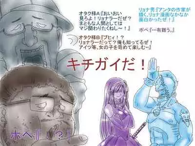 [God issue Pope-chan complete version]