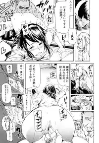 [Enoughmin] Mousou Plus