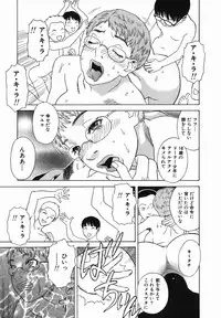 [Tenjiku Rounin] Mayu