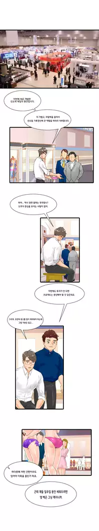 Beach Volleyball Girls Ch.1-5