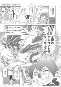 [JACK-O'-LANTERN] NAMETATE