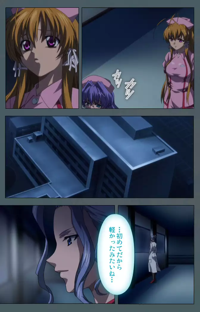 Tokubetsu byoutou kanzenhan