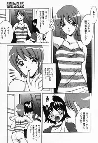 [Shindou Naoto] Petit Lover