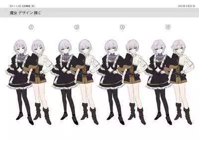 Yuusha no Ore wa TS Mesuinu Maid nanka ni wa Zettai ni Naranai! | 身为勇者的我绝不会雌堕成为犬女仆的!