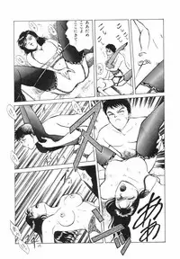 [Arou Rei] Dokidoki Sasete