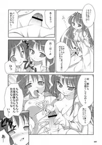 (C71) [Oshaban (Sasahiro)] Oshaban Shoushuuhen