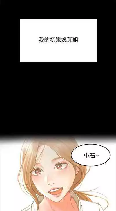 [MAD & 洋洋 & 金文圖] 劍道學姊 1-26 官方中文（連載中）