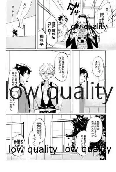 ひねもすのたり