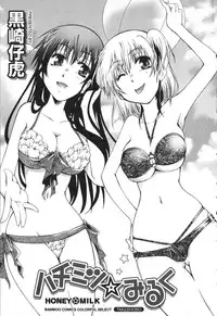 [Kurosaki Kotora] Hachimitsu Milk - Honey Milk