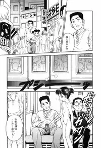 [Jon Dousuke] Inbai Kouryakujutsu | How To Capture Of Lecherous Sister