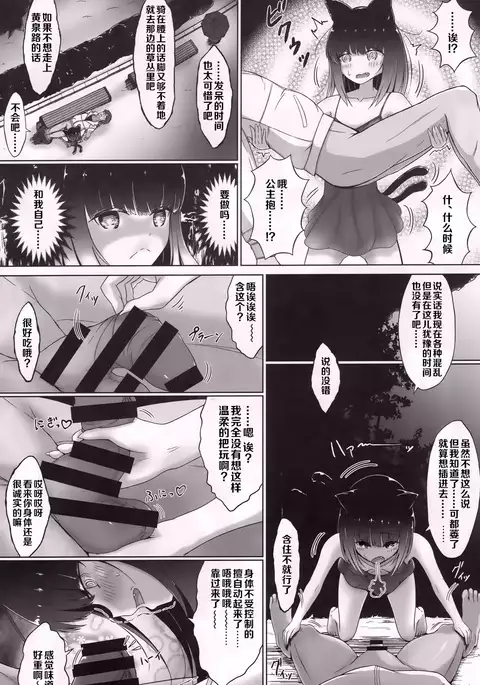 senrinikuyuruhoshizukiyo