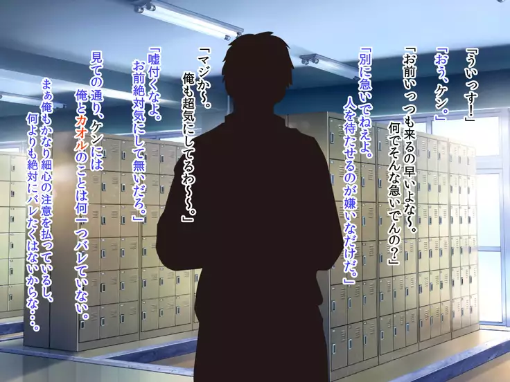 J○ドスケベ幼馴染/斉藤 香