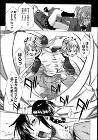 [Chiyou Yoyuchi] Midaremau