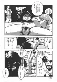 [Minor-boy] Carina no Bouken [Yabou-Hen]