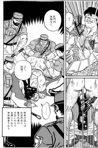 [Tagame Gengoroh] Jujitsu Kyoshi