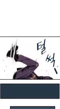 [Gyuo] Kill the Dead Bastard Ch.0-13 (English) (Ongoing)